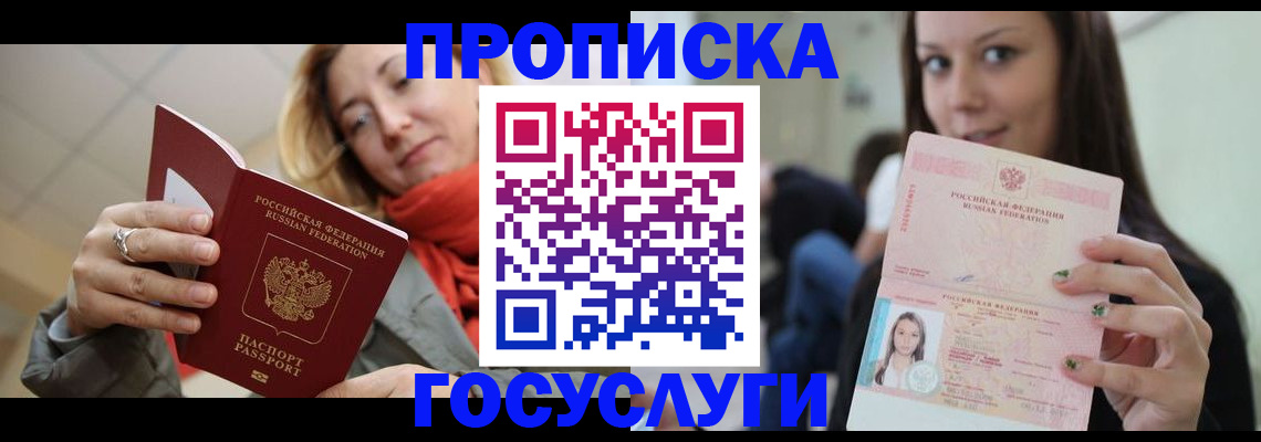 найти адрес прописки в Шумерле